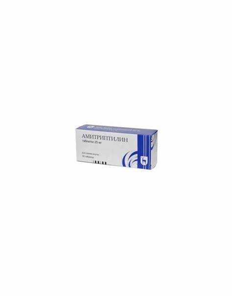 What is amitriptyline pills